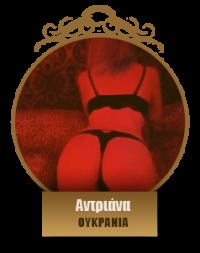 Αντριάνα